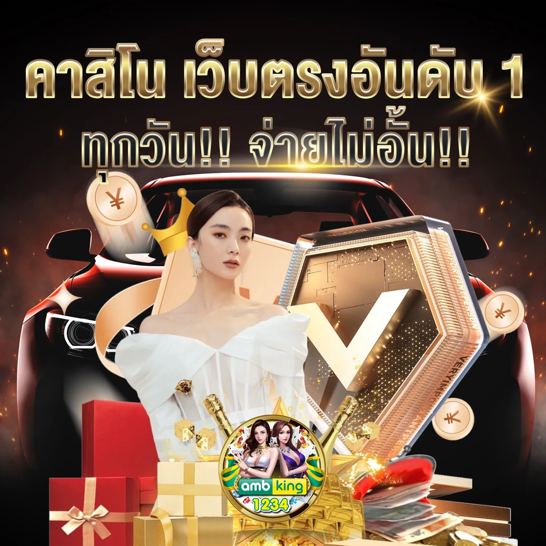 สมัครสล็อต888 - แบนเนอร์โปรโมชั่น