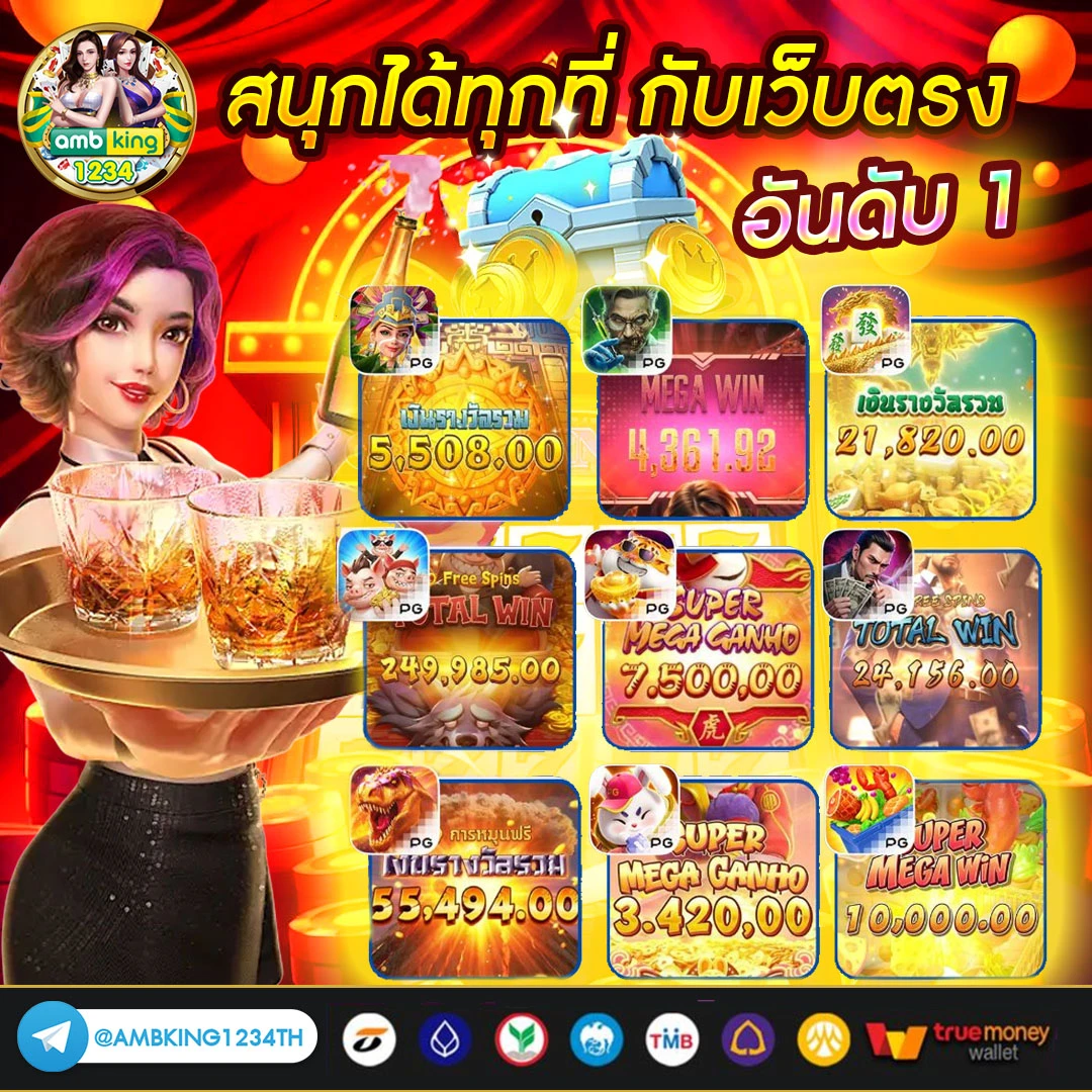 สล็อตรับโปรโมชั่น - แบนเนอร์โปรโมชั่น