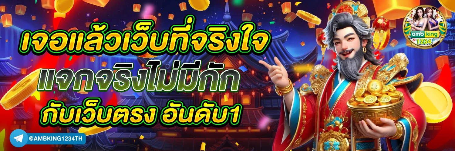 เว็บ222 - แบนเนอร์โปรโมชั่น