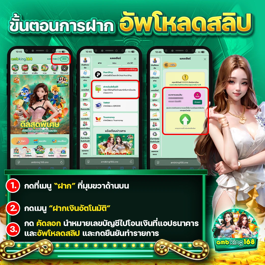 pg zeed.game - แบนเนอร์โปรโมชั่น