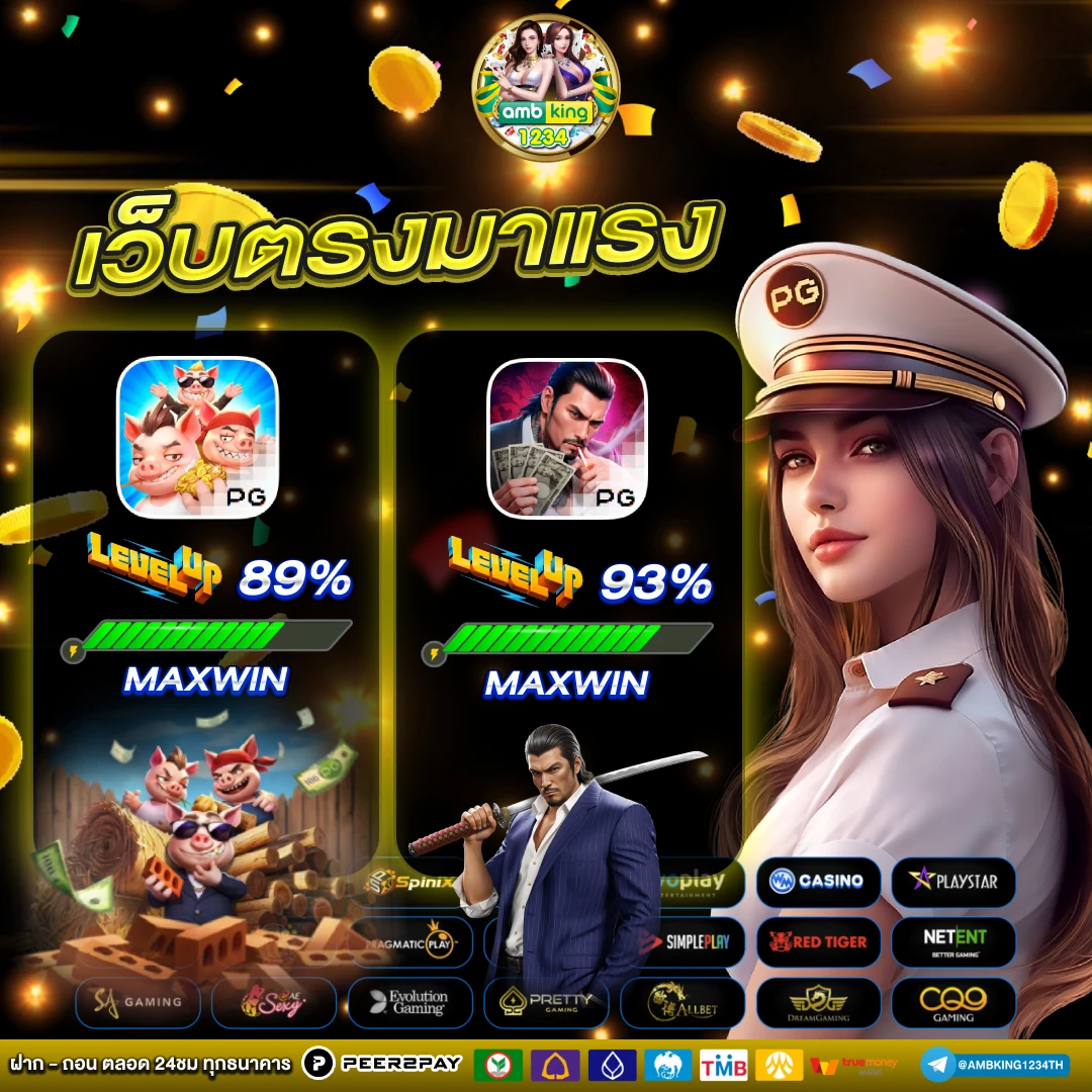 สล็อตเว็บตรง 1668 - แบนเนอร์โปรโมชั่น