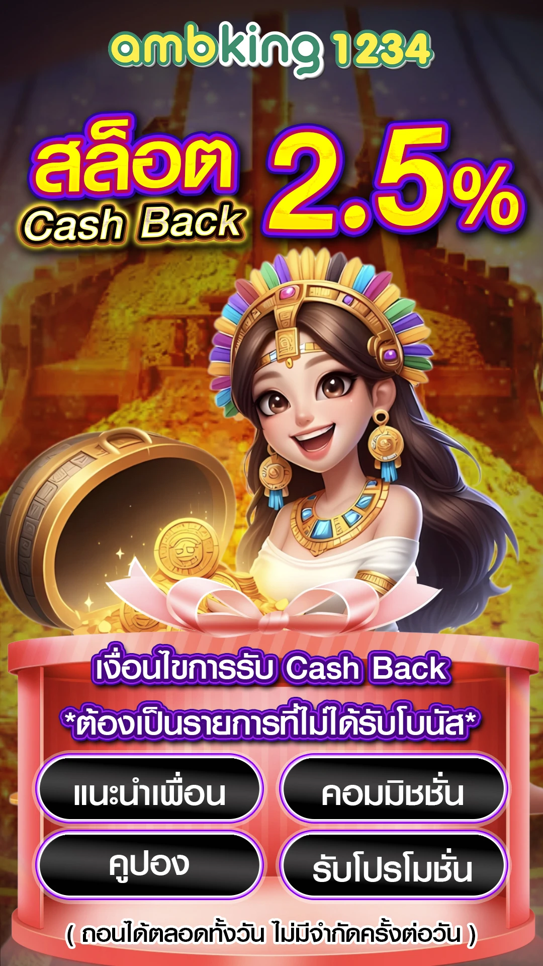ถูกหวย 3 ตัวตรง 100 100 ได้ เท่า ไหร่ - แบนเนอร์โปรโมชั่น
