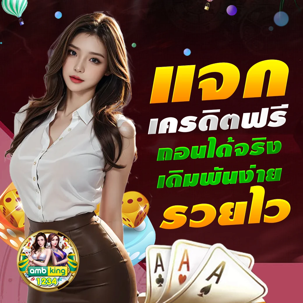 ทดลองเล่นสล็อตทุกค่ายไม่ต้องสมัคร - แบนเนอร์โปรโมชั่น
