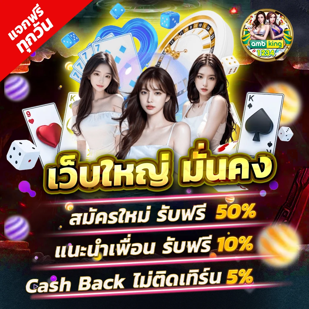 สล็อตเว็บตรง 89 - แบนเนอร์โปรโมชั่น