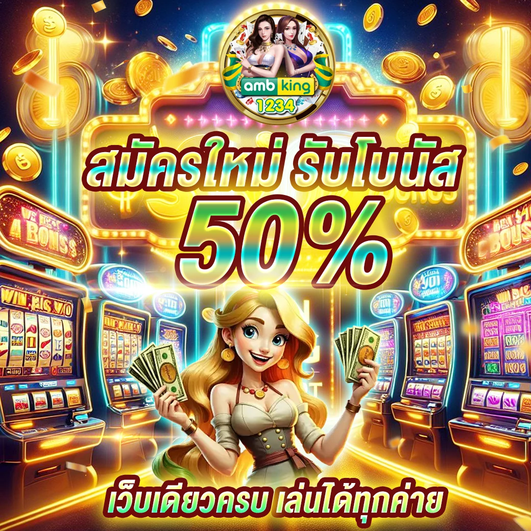 เว็บสล็อต888วอเลท - แบนเนอร์โปรโมชั่น