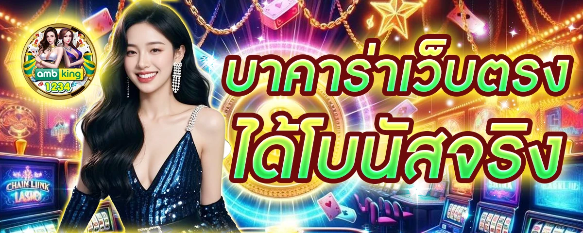 เว็บ789สล็อต - แบนเนอร์โปรโมชั่น