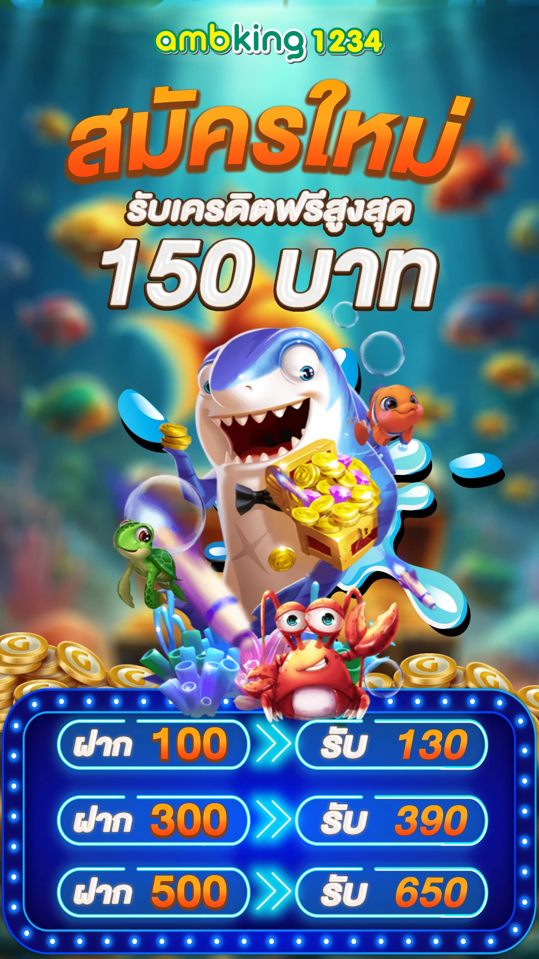 pg รองรับวอเลท - แบนเนอร์โปรโมชั่น