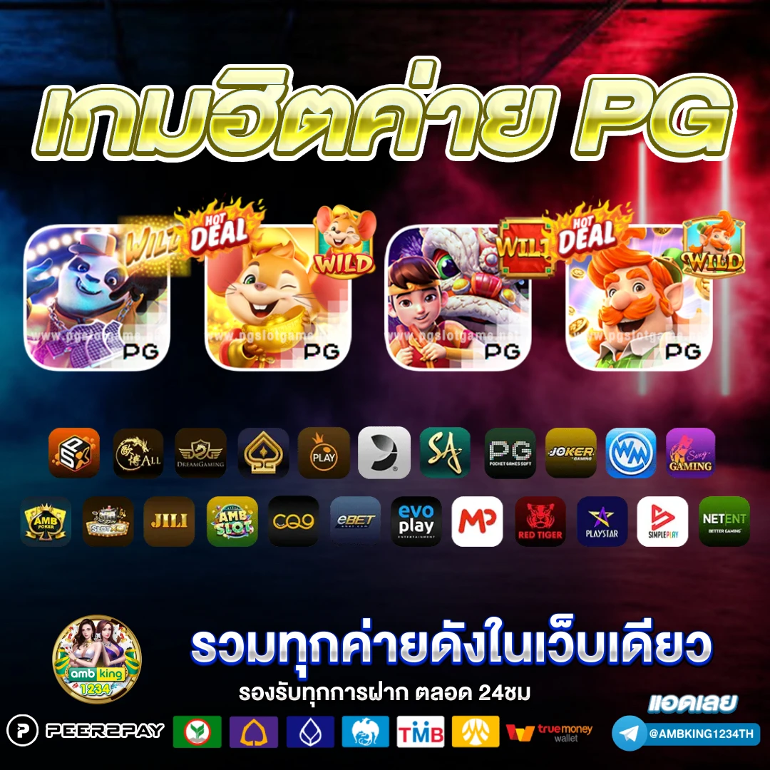 บา คา ร่า ฝาก ถอน ไม่มี ขั้นต่ํา 1 บาท - แบนเนอร์โปรโมชั่น