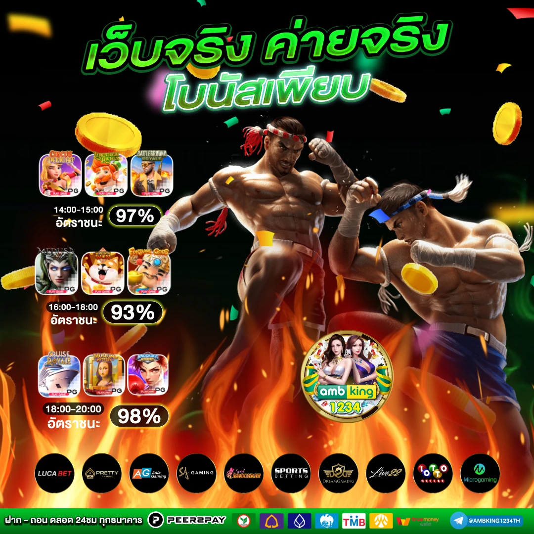 ufa casino 789 - แบนเนอร์โปรโมชั่น