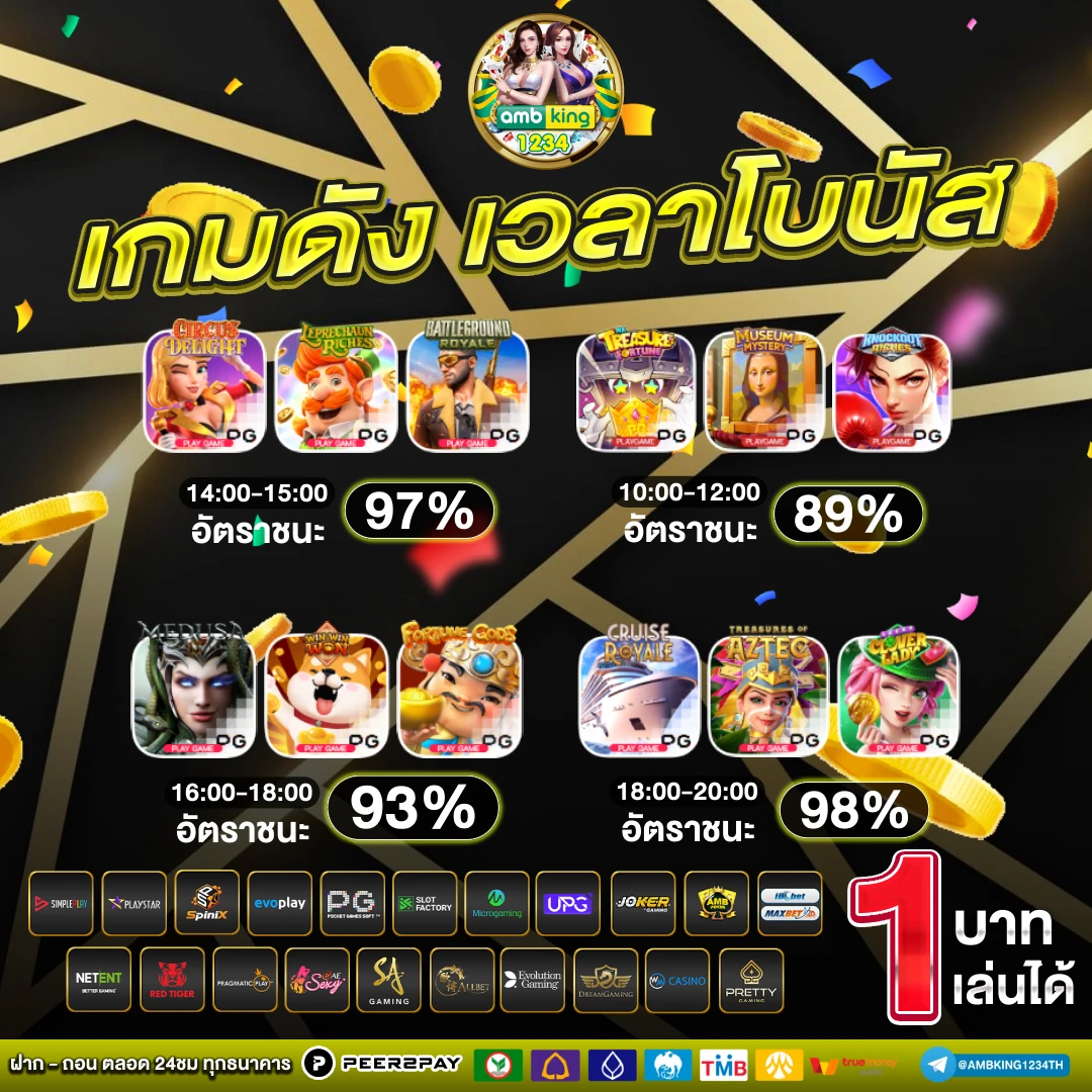 เว็บตรง777 - แบนเนอร์โปรโมชั่น