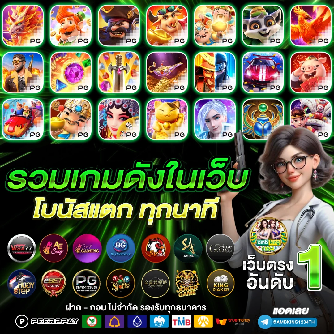 สล็อต เว็บ ตรง วอ เลท - แบนเนอร์โปรโมชั่น