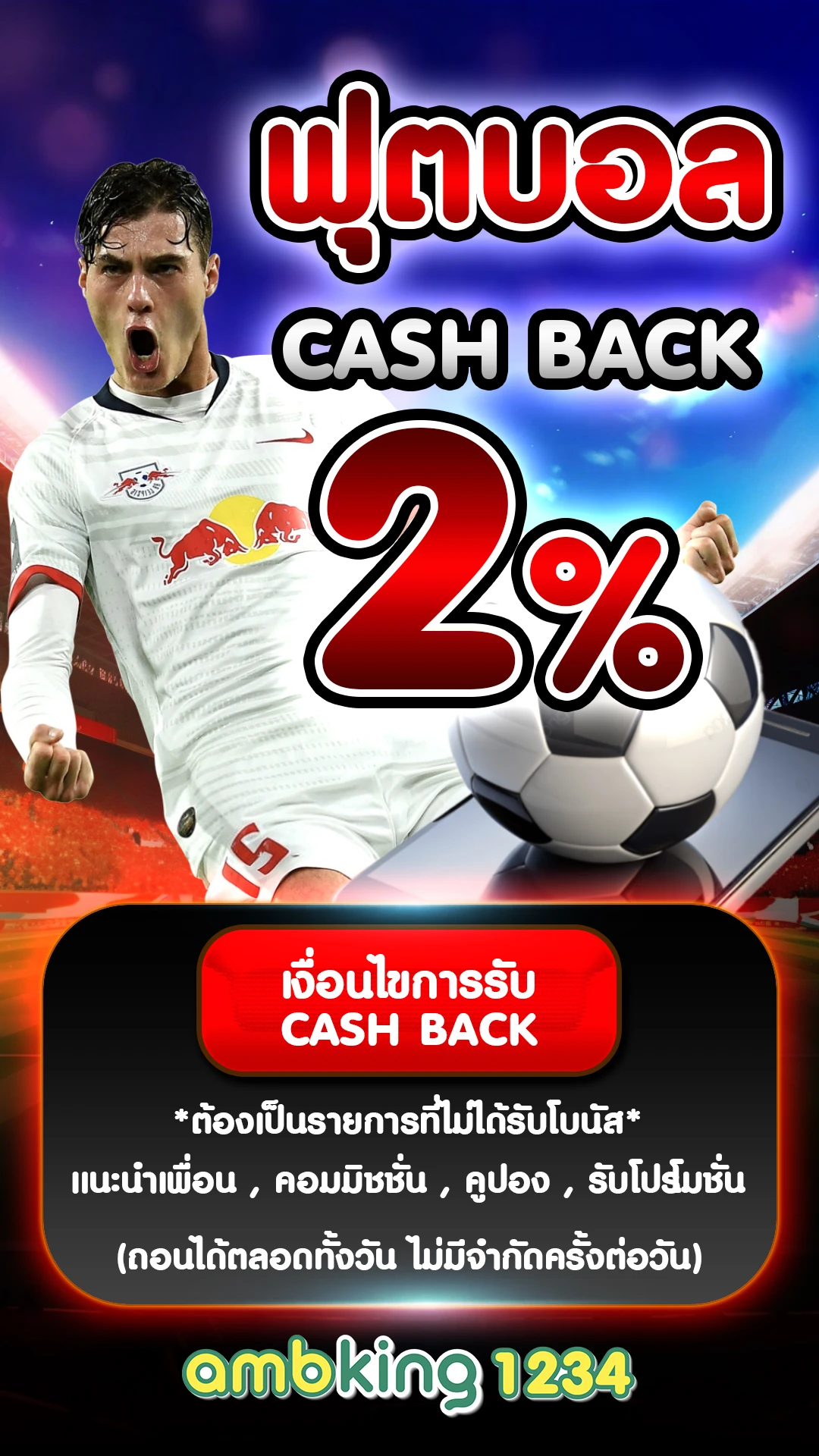 slot ต่าง ประเทศ - แบนเนอร์โปรโมชั่น