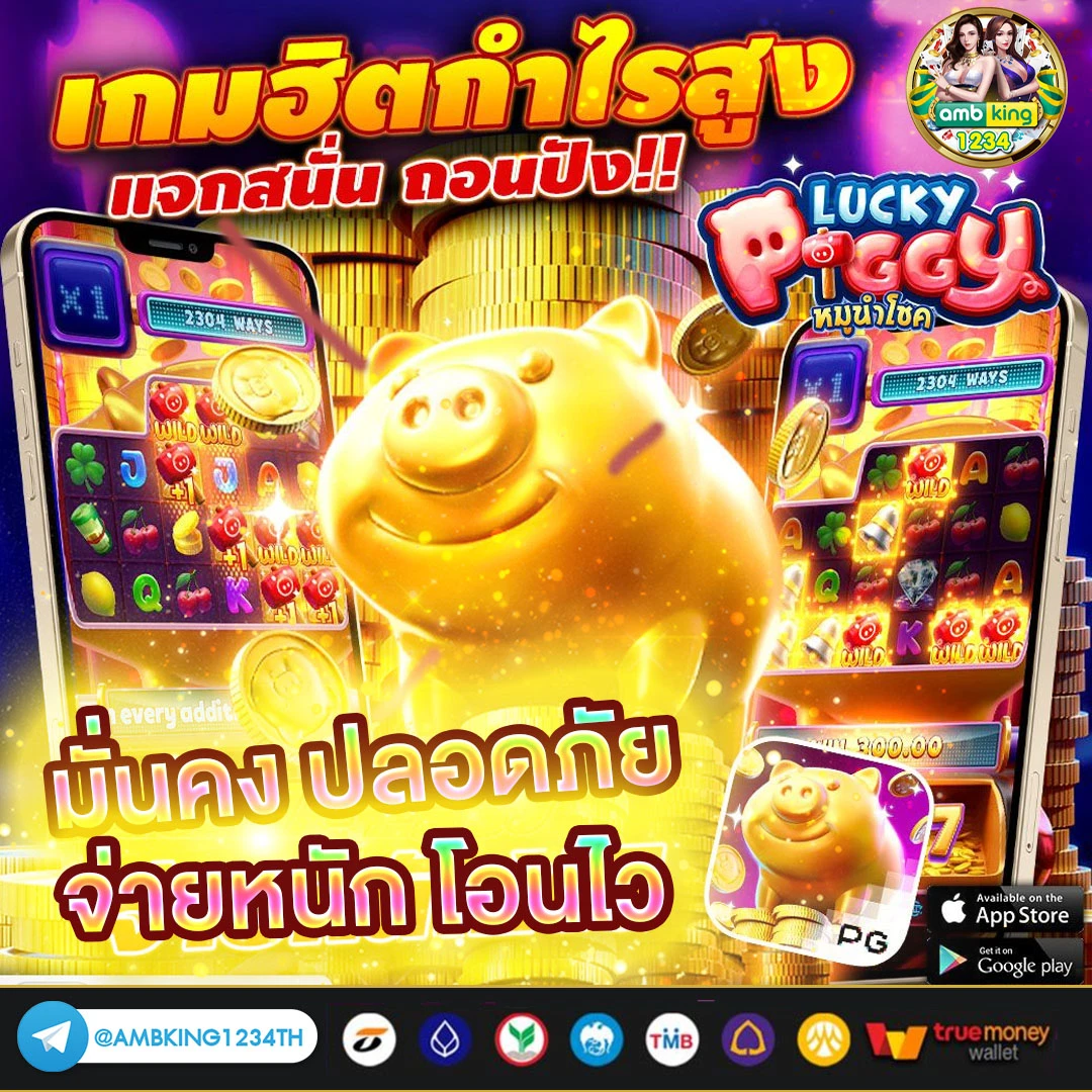 สล็อต777 slot - แบนเนอร์โปรโมชั่น