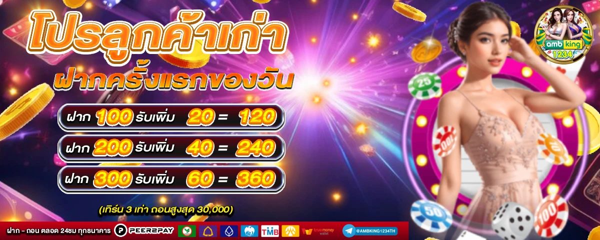 168สล็อต - แบนเนอร์โปรโมชั่น