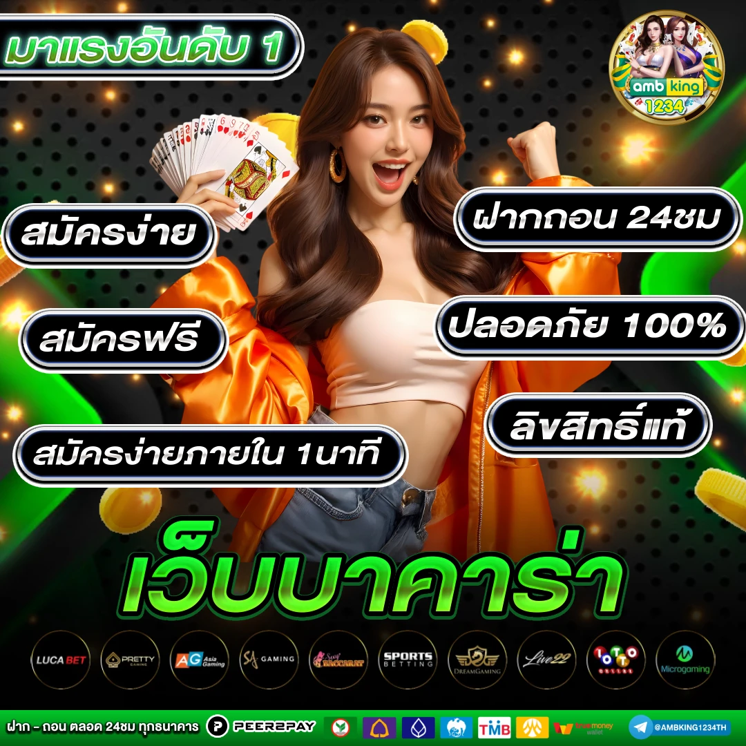 pg slot ฝากถอนวอเลท - แบนเนอร์โปรโมชั่น