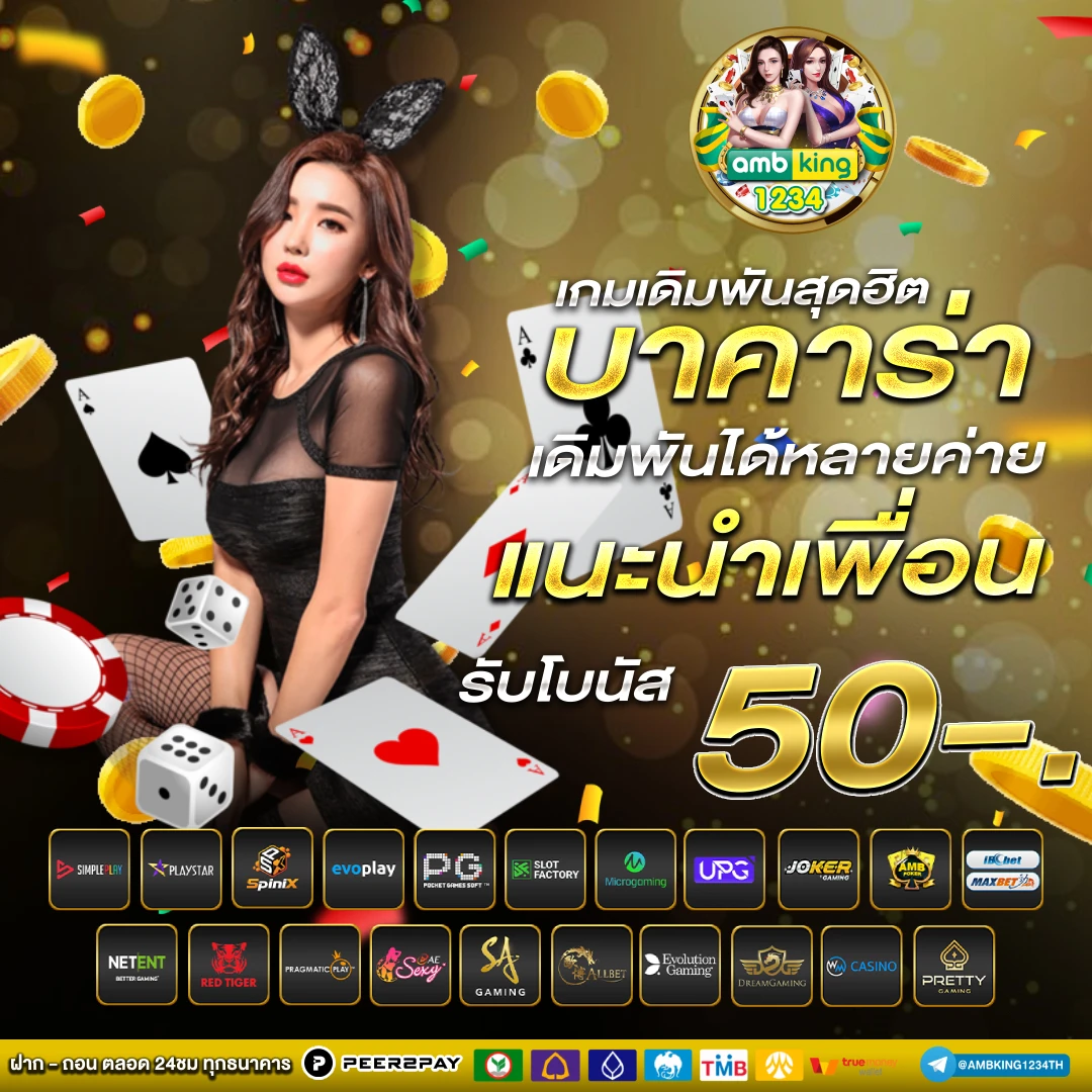 เว็บสล็อต pg แตก ดี แน่นอน 100 - แบนเนอร์โปรโมชั่น
