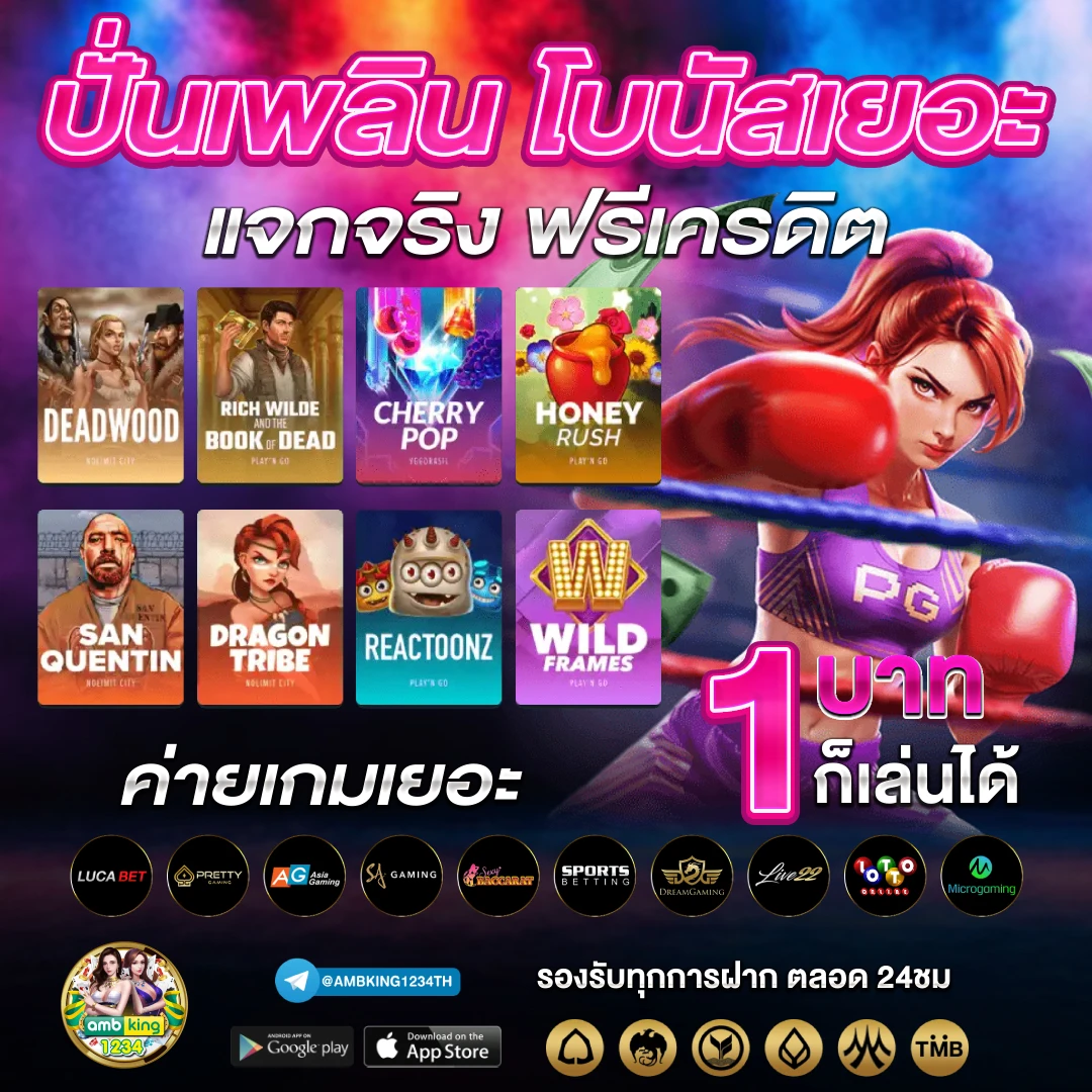 เว็บ สล็อตนอก - แบนเนอร์โปรโมชั่น