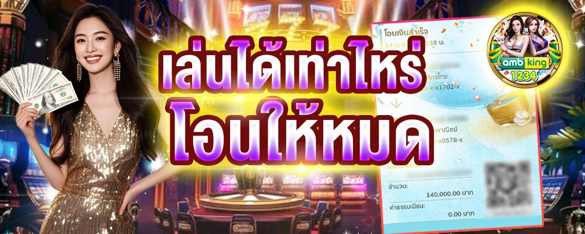 pg slot สมัครสมาชิก - แบนเนอร์โปรโมชั่น
