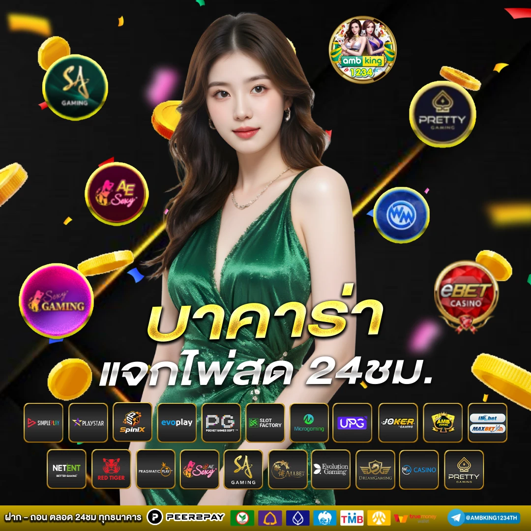 สล็อตเว็บตรงรับ wallet - แบนเนอร์โปรโมชั่น