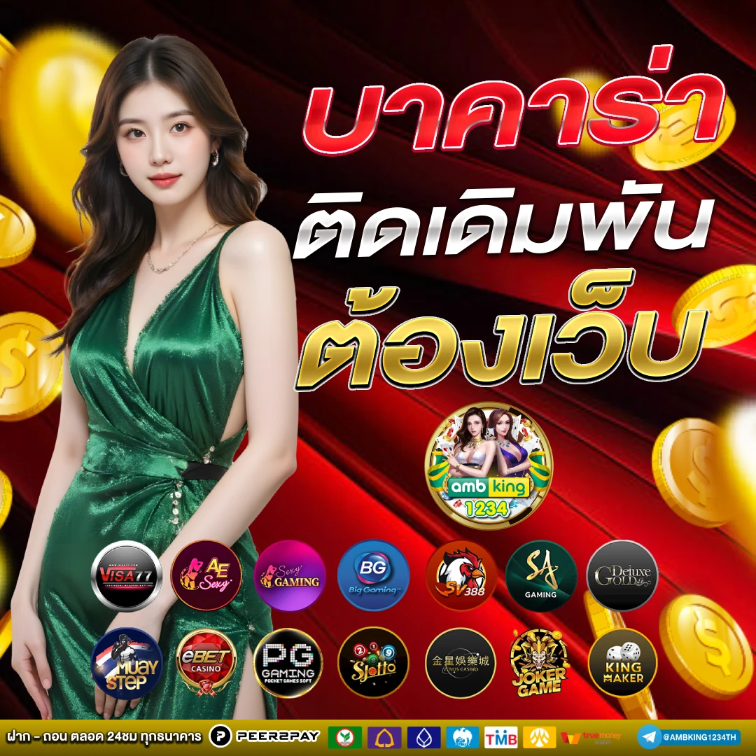 เว็บ สล็อต1688 - แบนเนอร์โปรโมชั่น