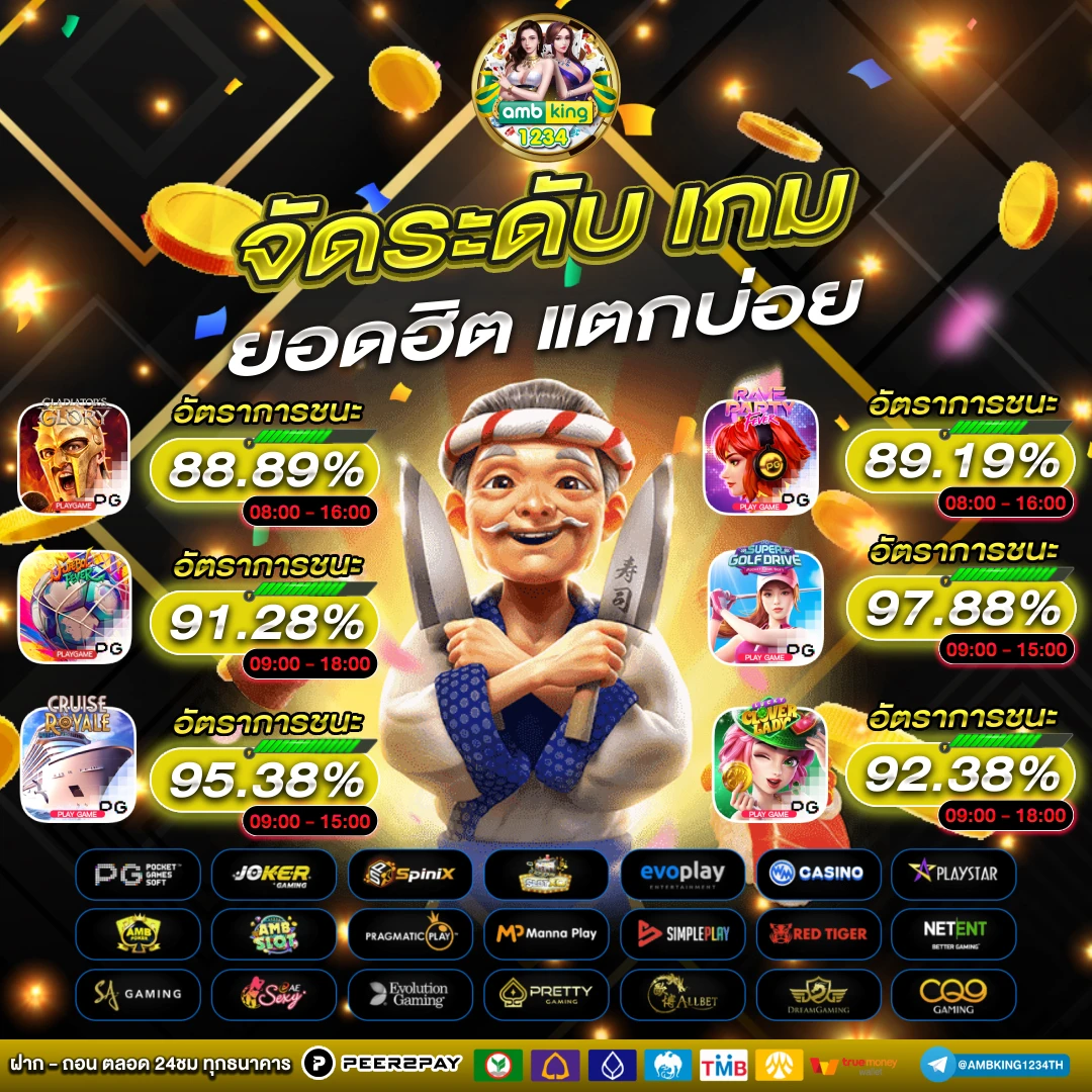 สมัครเว็บแทงบอล - แบนเนอร์โปรโมชั่น
