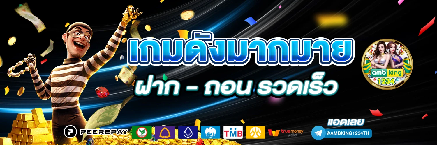 สล็อตค่าย pg เว็บตรง - แบนเนอร์โปรโมชั่น