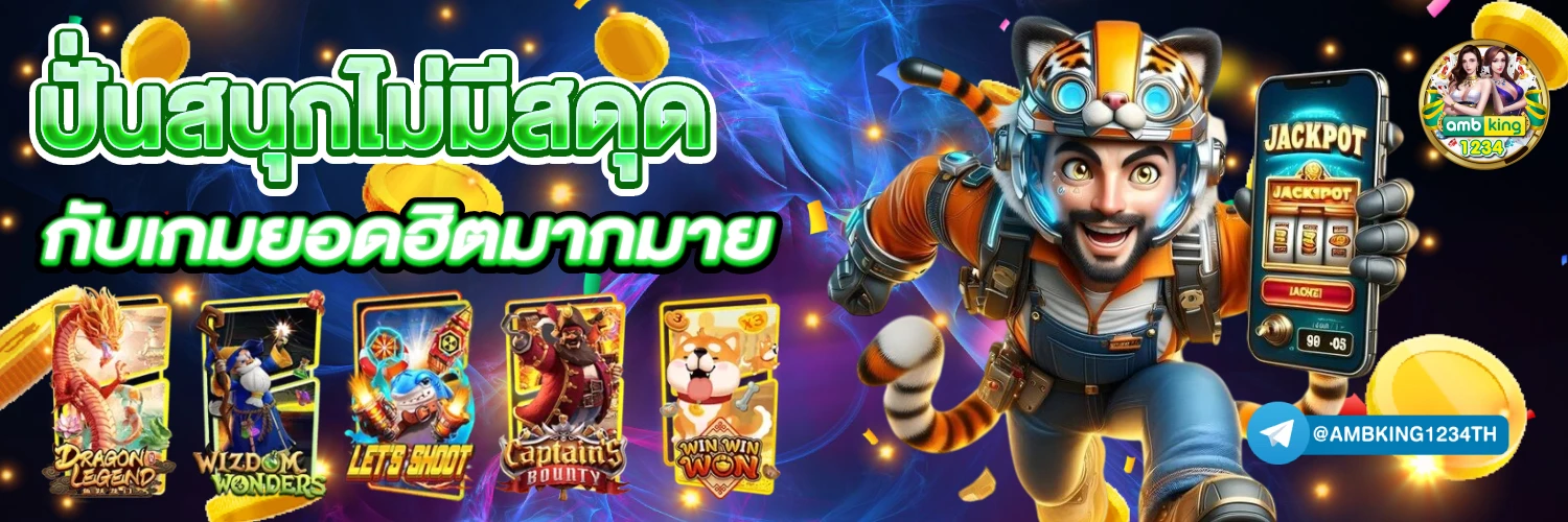 สล็อตวอเลท 789 - แบนเนอร์โปรโมชั่น