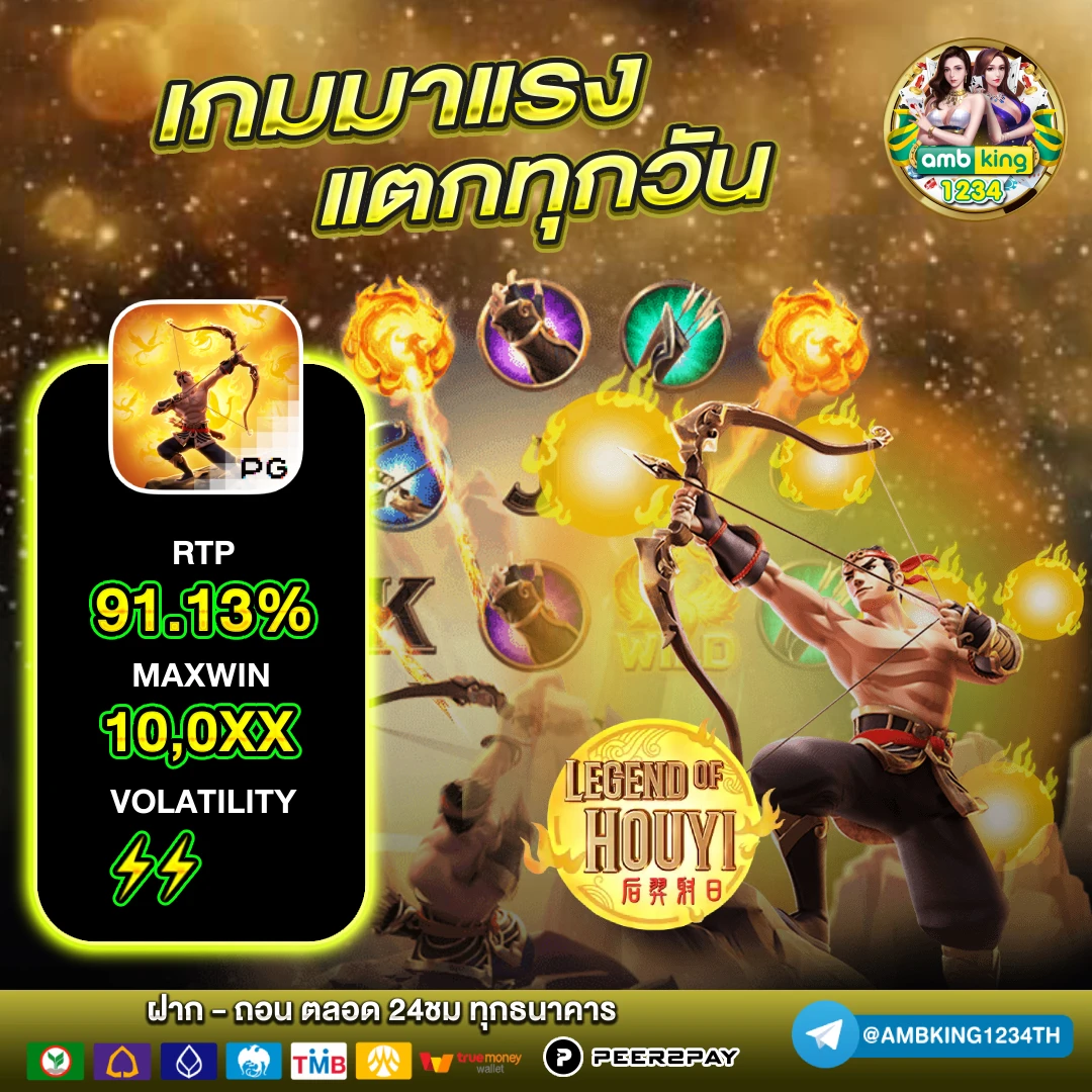 บาร่าคา - แบนเนอร์โปรโมชั่น
