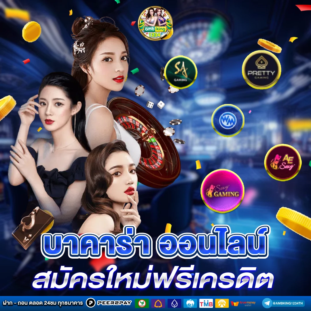 สล็อต pg - แบนเนอร์โปรโมชั่น