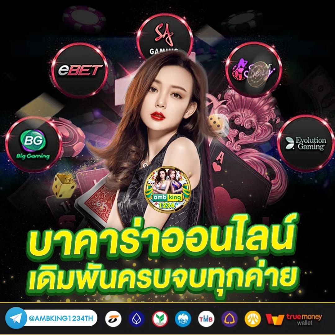 เกมสล็อต8888 - แบนเนอร์โปรโมชั่น