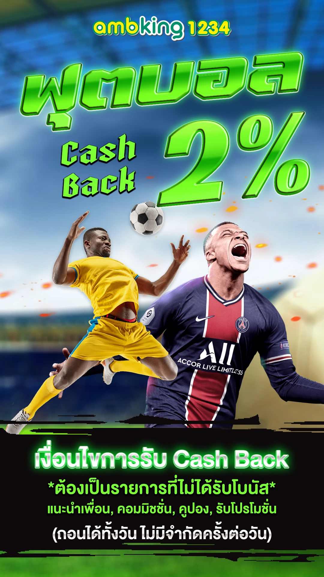 สล็อต แตกดี - แบนเนอร์โปรโมชั่น