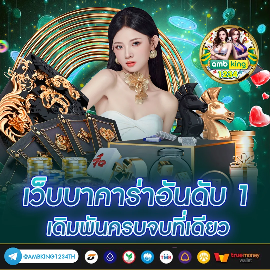 สล็อต1688 เติม true wallet ไม่มีขั้น ต่ํา - แบนเนอร์โปรโมชั่น