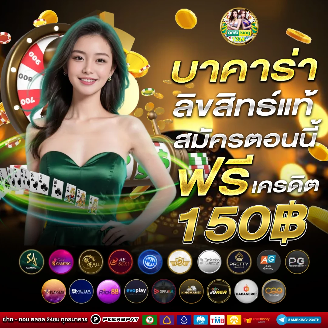 เกมสล็อตฝากถอน true wallet - แบนเนอร์โปรโมชั่น