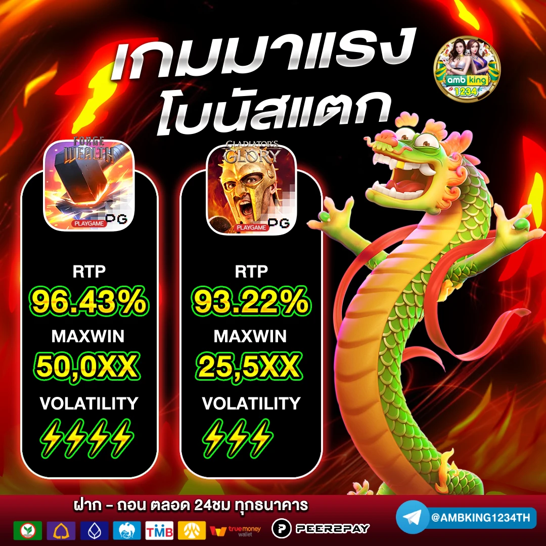 เว็บ พนันออนไลน์ สล็อต 888 - แบนเนอร์โปรโมชั่น
