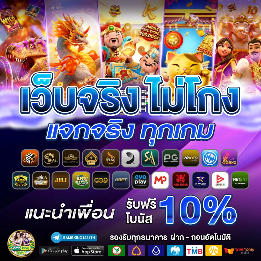 ทางเข้า 89 - แบนเนอร์โปรโมชั่น