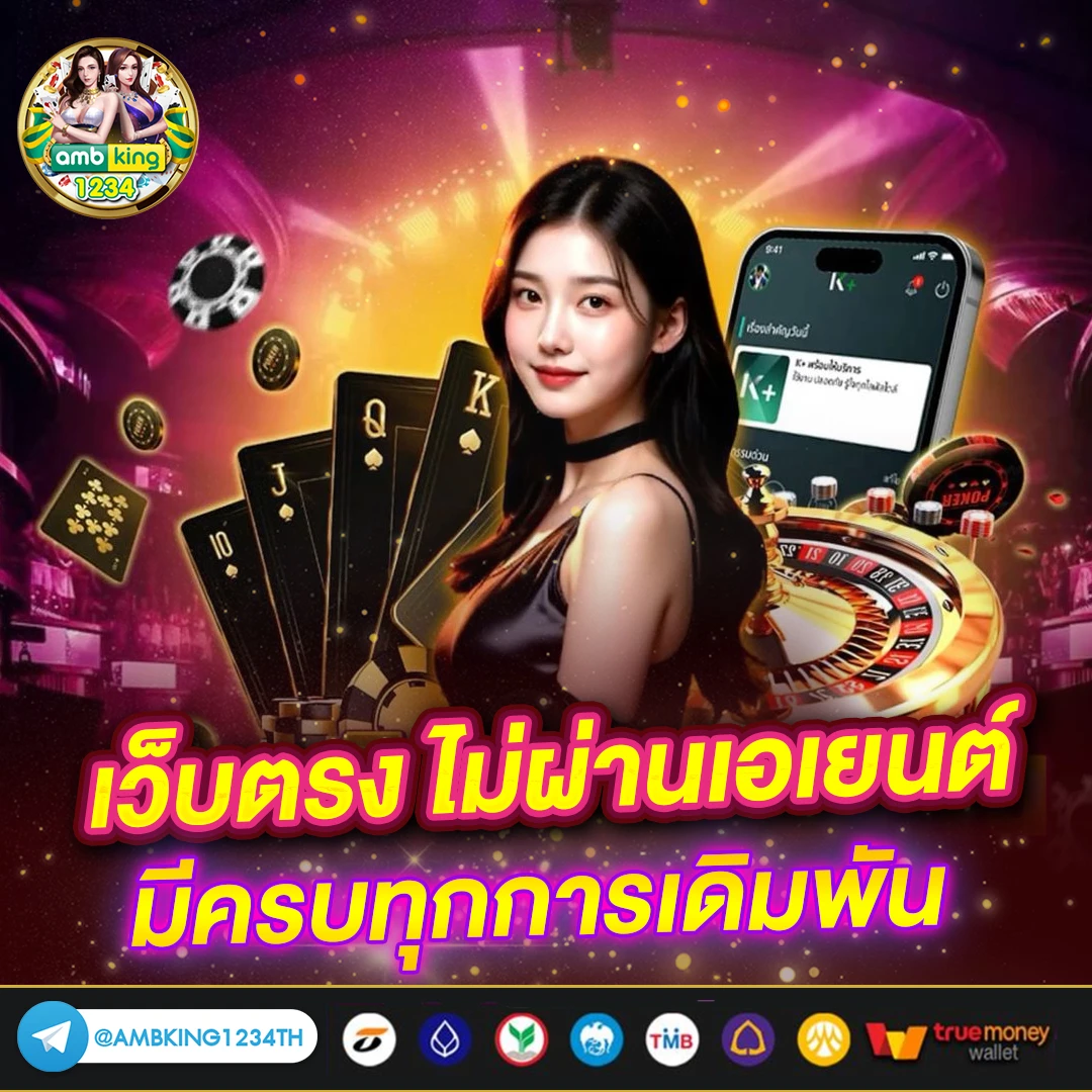 เว็บดีที่สุด - แบนเนอร์โปรโมชั่น