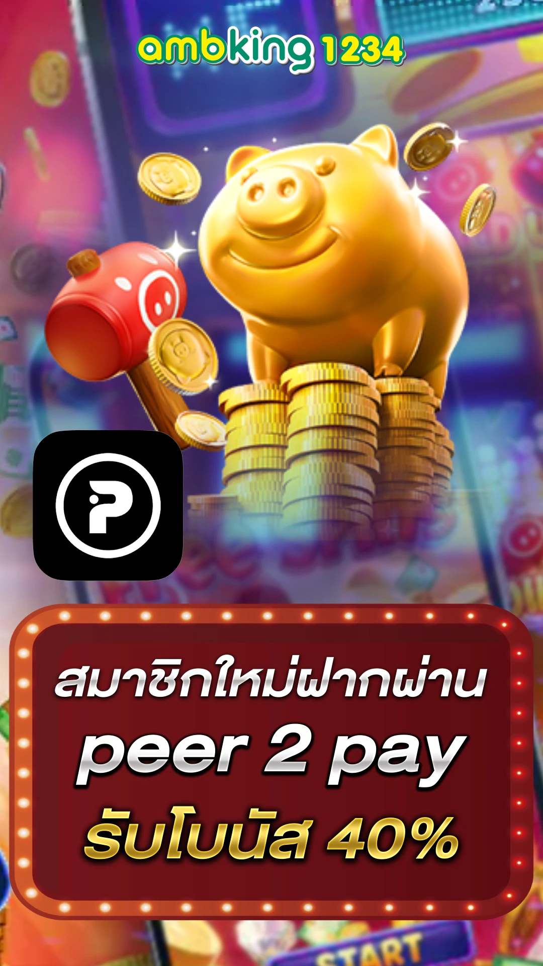 pgสล็อต168 - แบนเนอร์โปรโมชั่น