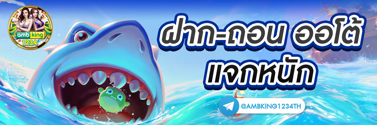 เว็บ สล็อต คืนยอดเสีย สูงสุด - แบนเนอร์โปรโมชั่น