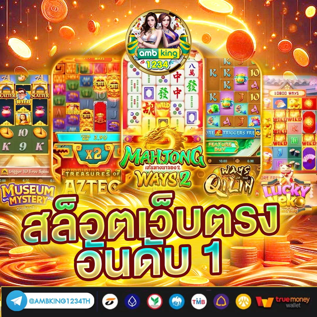 สล็อตpg 888 - แบนเนอร์โปรโมชั่น