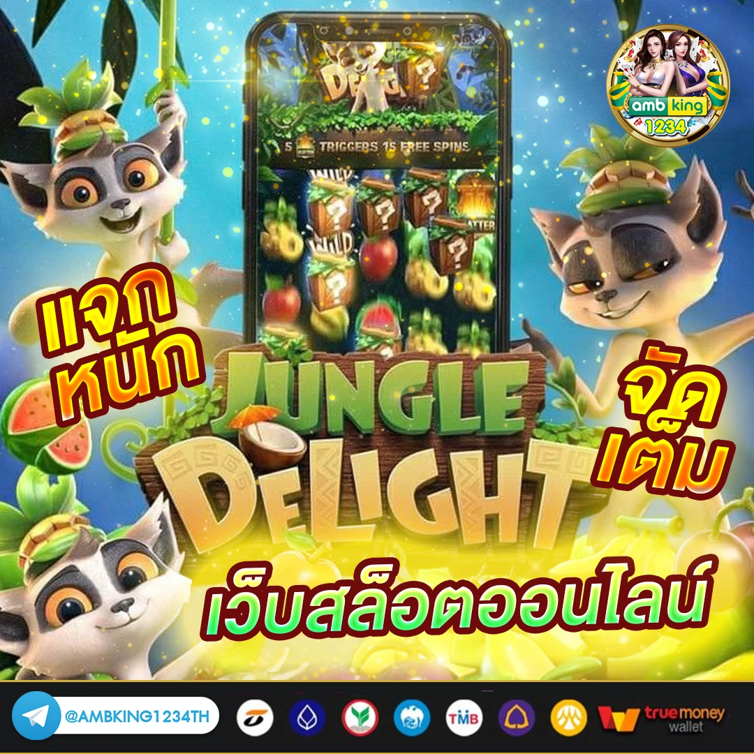 เว็บสล็อต อันดับ 1 ของโลก - แบนเนอร์โปรโมชั่น