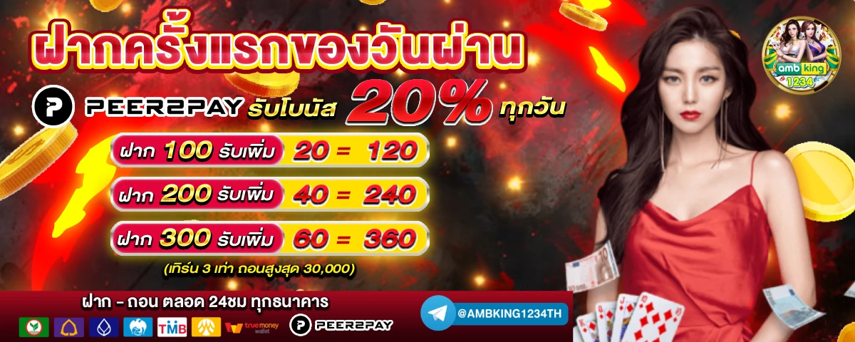 สล็อต เว็บ ตรง 888 - แบนเนอร์โปรโมชั่น