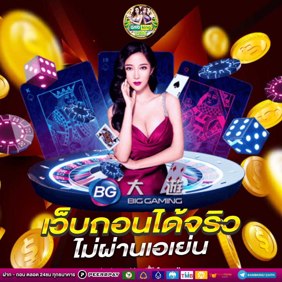 superslot เว็บ ตรง - แบนเนอร์โปรโมชั่น