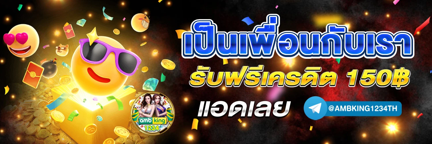 สมัครสล็อตวอเลท - แบนเนอร์โปรโมชั่น