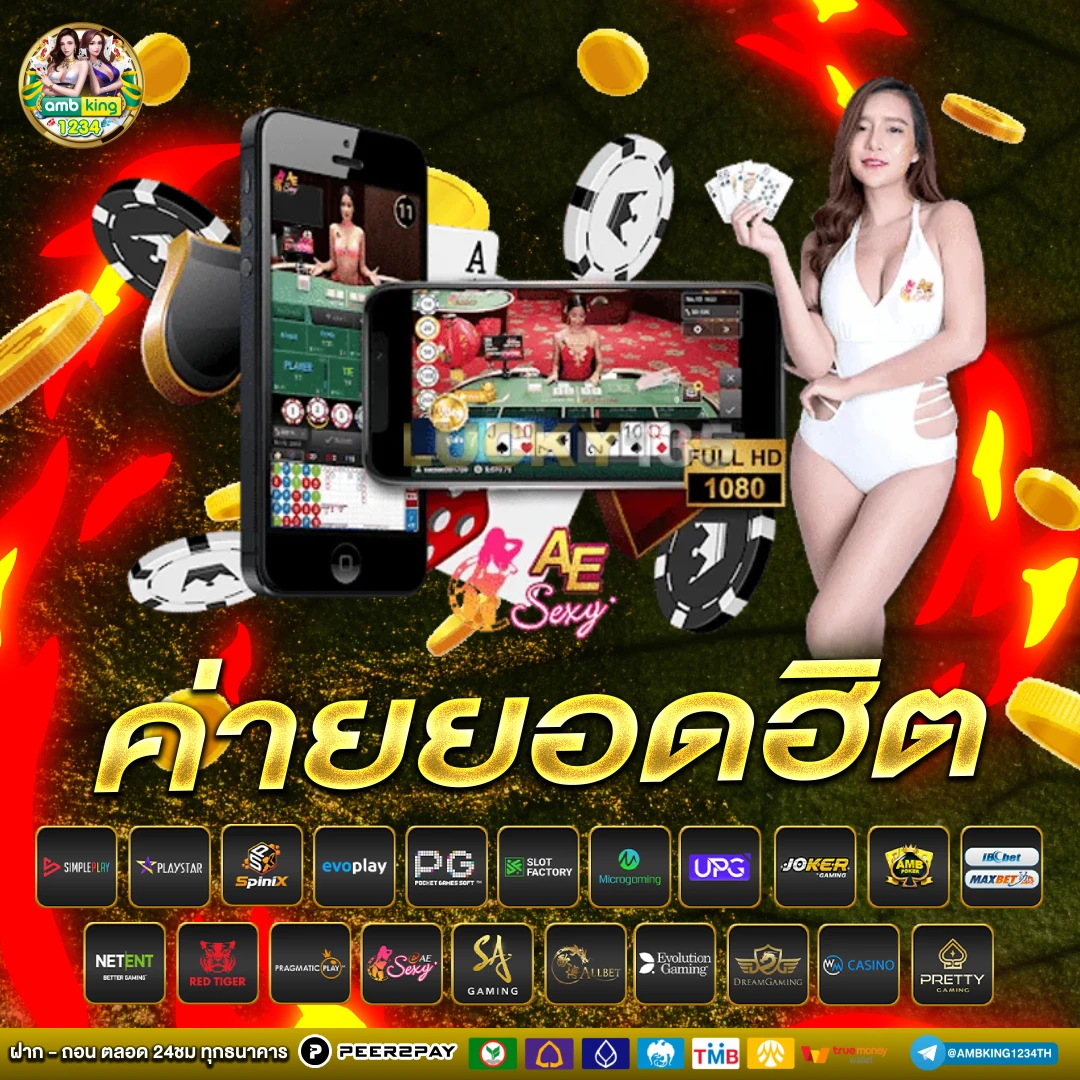 สล็อต pg เว็บ ตรง ไม่ ผ่าน เอเย่นต์ ไม่มี ขั้น ต่ํา - แบนเนอร์โปรโมชั่น