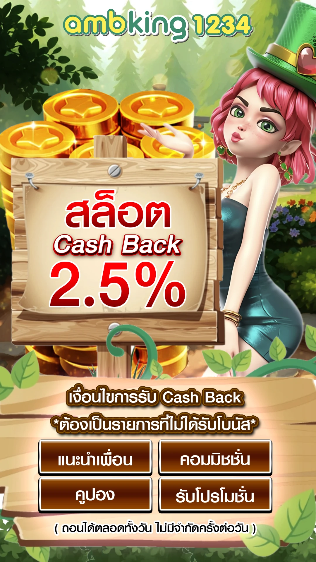 สล็อต ทดลองเล่นฟรี ได้เงินจริง - แบนเนอร์โปรโมชั่น