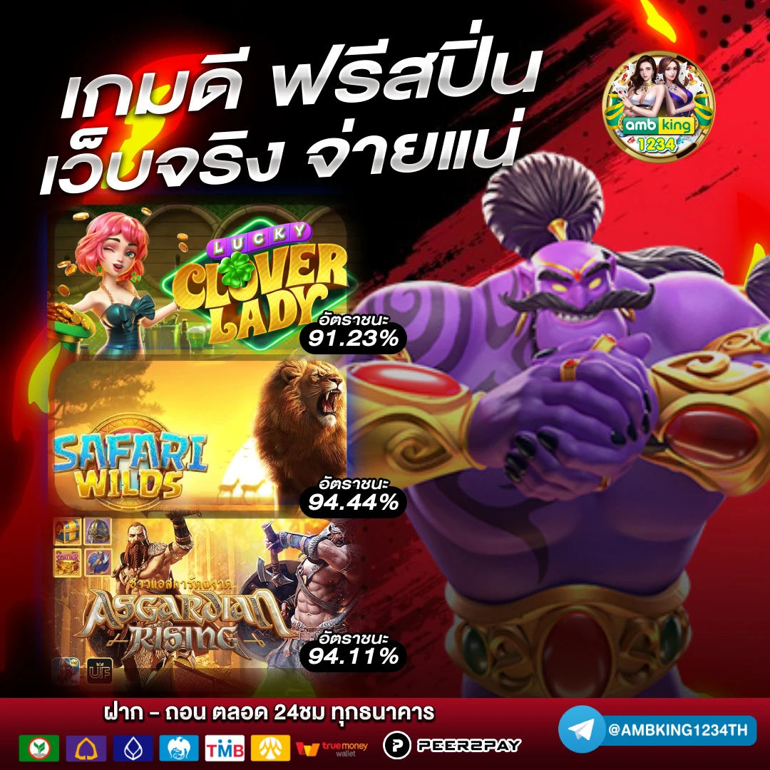 สล็อตยูสใหม่แตกง่าย - แบนเนอร์โปรโมชั่น