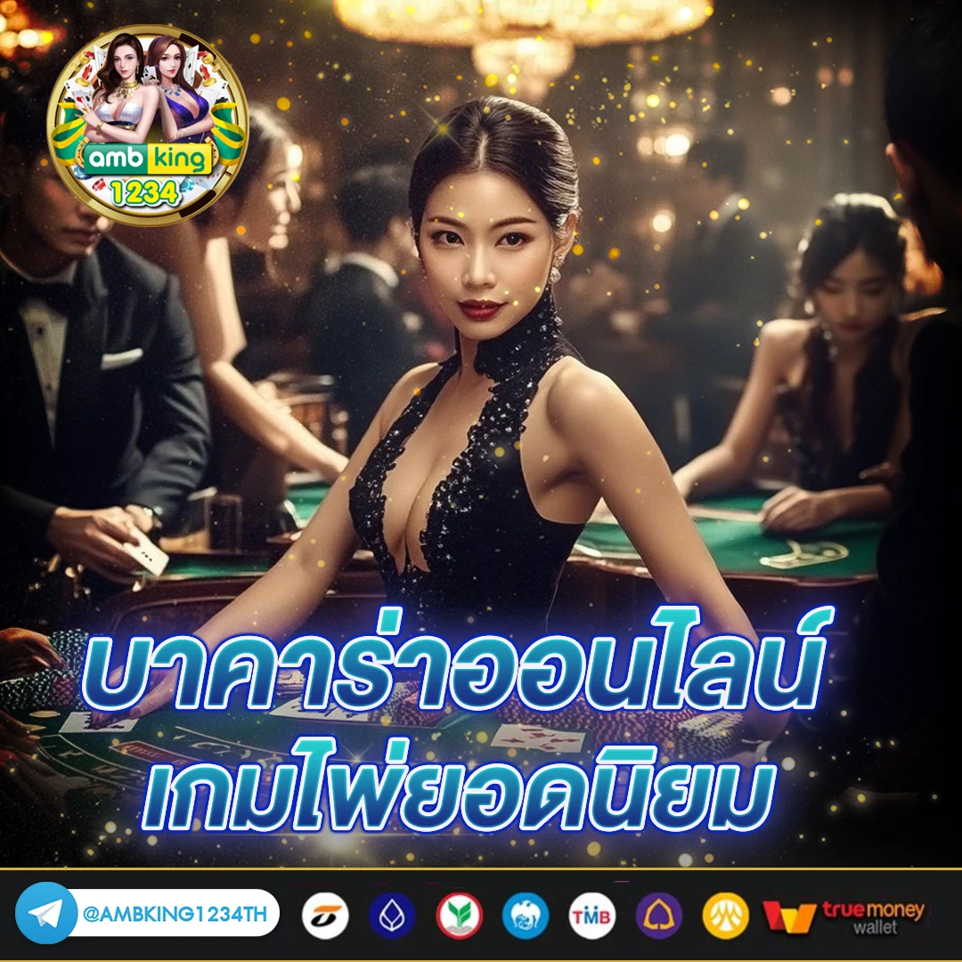 โบนัส100 เทิร์น2เท่า - แบนเนอร์โปรโมชั่น