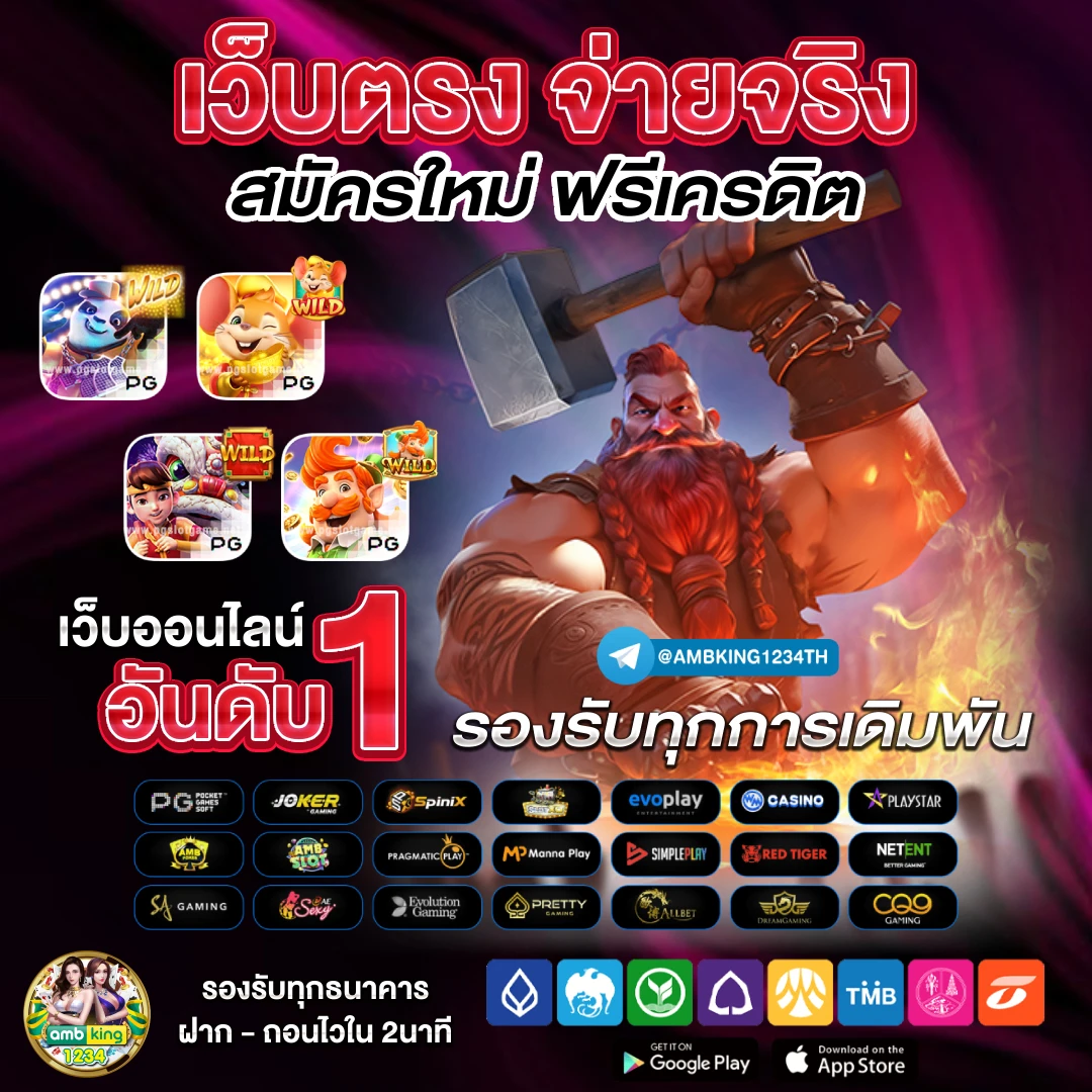 สล็อตไม่มีขั้น - แบนเนอร์โปรโมชั่น