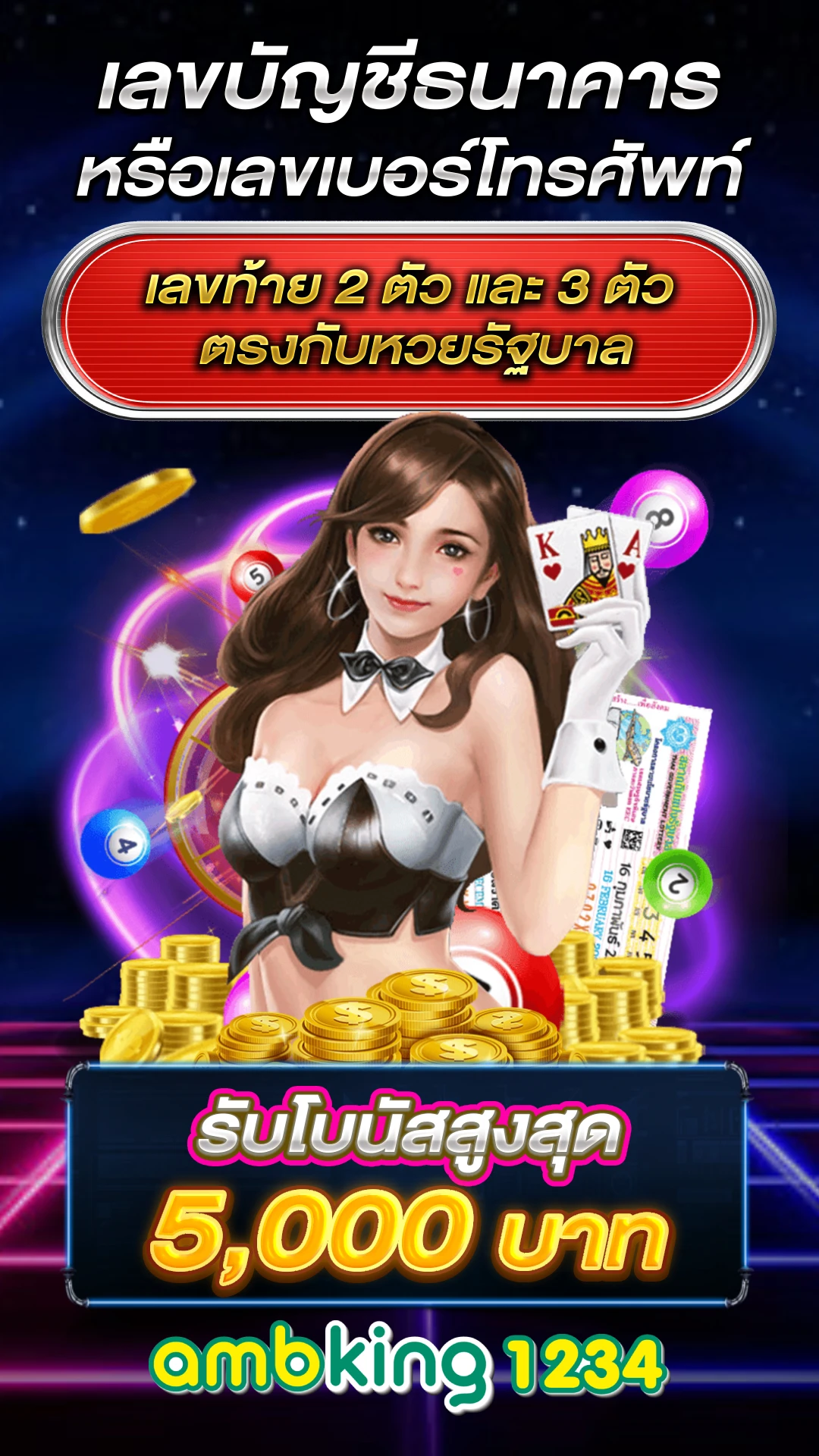สล็อตที่รับ true wallet - แบนเนอร์โปรโมชั่น