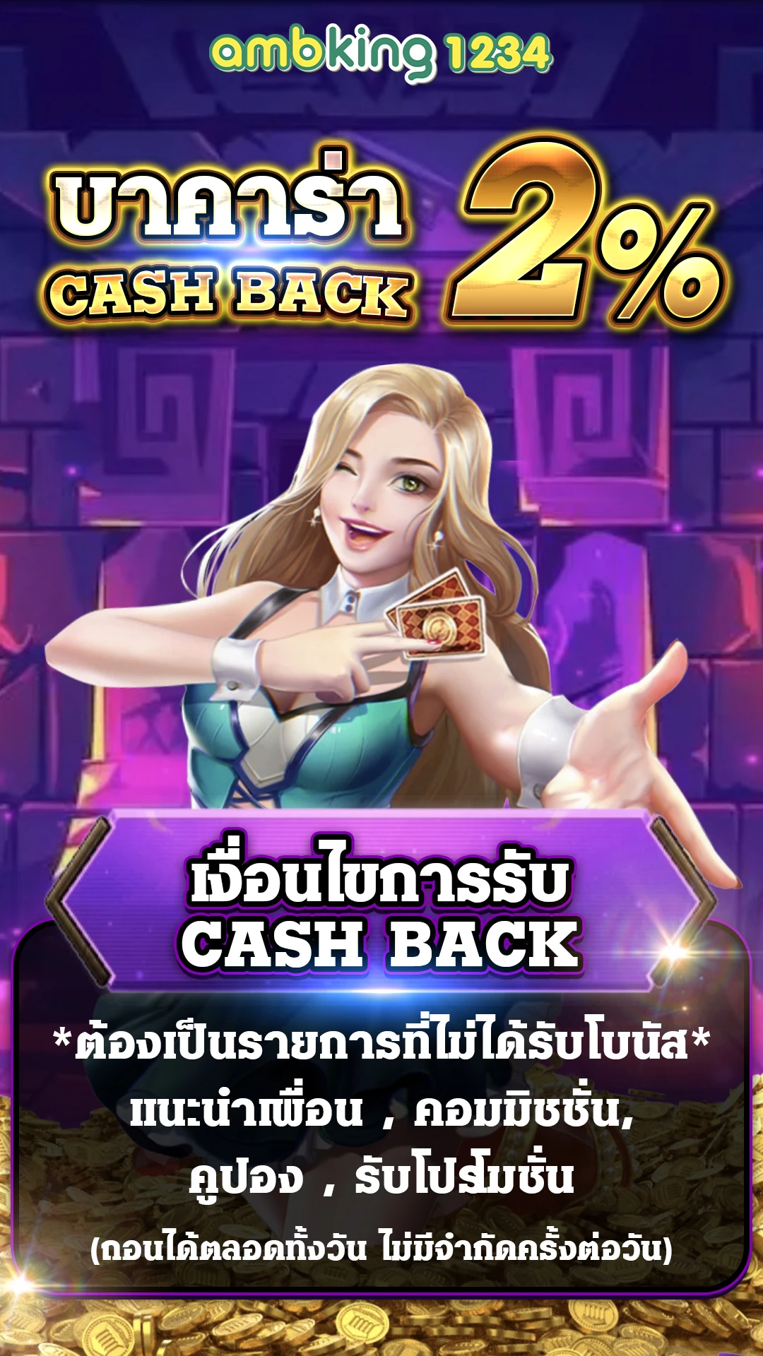 สล็อต888สมัคร - แบนเนอร์โปรโมชั่น
